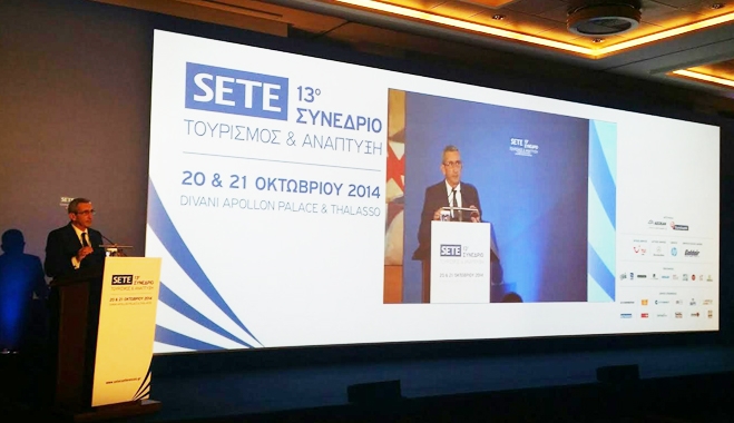 Ομιλία Περιφερειάρχη Νοτίου Αιγαίου κ. Γιώργου Χατζημάρκου  στο 13ο Συνέδριο του ΣΕΤΕ 20 & 21 Οκτωβρίου 2014