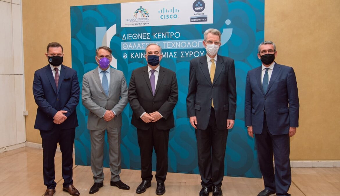 Υπογραφή Μνημονίου  Συνεργασίας μεταξύ Περιφέρειας Ν. Αιγαίου, Cisco και ΟΝΕΧ, με σκοπό τη δημιουργία Διεθνούς Κέντρου Θαλάσσιας Τεχνολογίας & Καινοτομίας