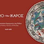 Την Τετάρτη 27/06 τα εγκαίνια της Έκθεσης ICARO, στο παλάτι του Μεγάλου Μαγίστρου