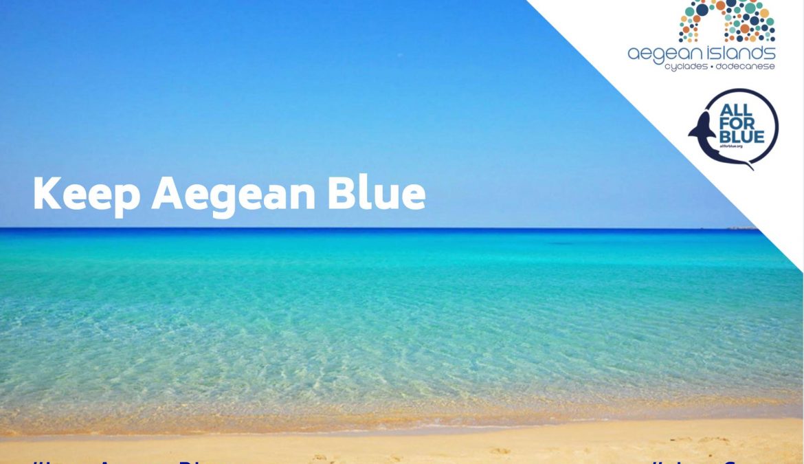 »Keep Aegean Blue», η μεγάλη περιβαλλοντική καμπάνια της Περιφέρειας Νοτίου Αιγαίου