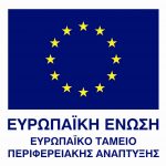 Σχολικό λεωφορείο για τον Βρεφονηπιακό Σταθμό Σορωνής προμηθεύεται η Περιφέρεια Νοτίου Αιγαίου