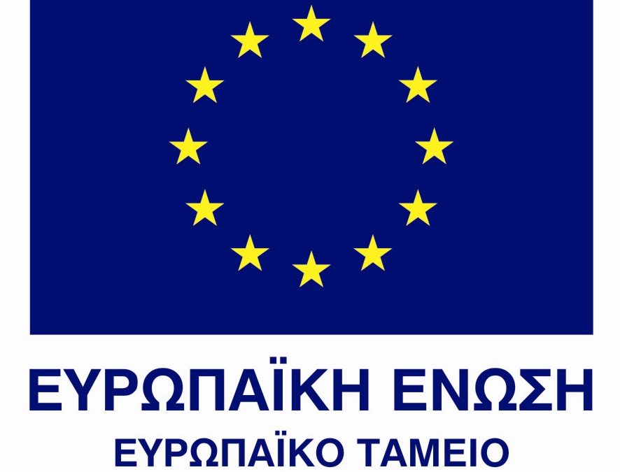 Σχολικό λεωφορείο για τον Βρεφονηπιακό Σταθμό Σορωνής προμηθεύεται η Περιφέρεια Νοτίου Αιγαίου