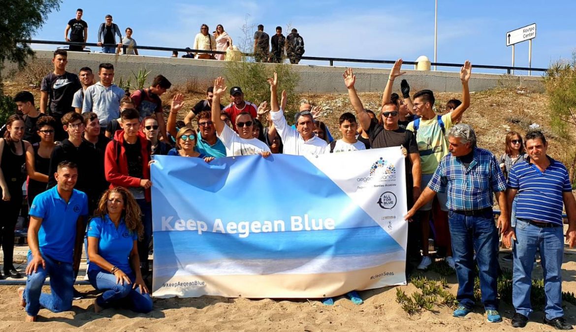 Από την παραλία Ζέφυρος στη Ρόδο, ξεκίνησε η μεγάλη περιβαλλοντική καμπάνια “Keep Aegean Blue”, της Περιφέρειας Νοτίου Αιγαίου