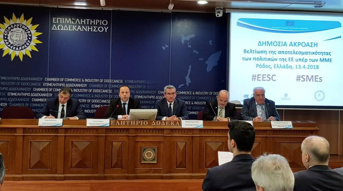 Γ. Χατζημάρκος: Να περάσει στα Επιμελητήρια και στους φορείς των παραγωγικών τάξεων η διαχείριση των ευρωπαϊκών προγραμμάτων για τις μικρομεσαίες επιχειρήσεις