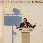 Στα εγκαίνια της ηλεκτρικής διασύνδεσης της Μυκόνου ο Περιφερειάρχης, Γιώργος Χατζημάρκος
