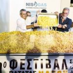 Νέο ρεκόρ Γκίνες για τη Νάξο  στο 9ο Φεστιβάλ Πατάτας , σε συνδιοργάνωση με την Περιφέρεια Νοτίου Αιγαίου