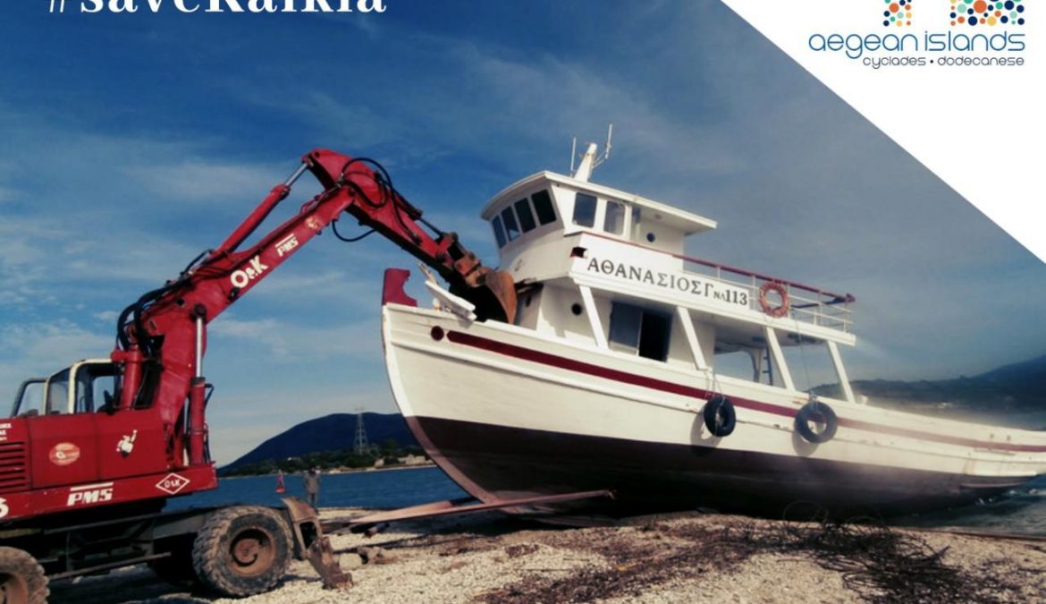 #savekaikia: Συνεργασία της Περιφέρειας Νοτίου Αιγαίου με τον Σύνδεσμο Παραδοσιακών Σκαφών, με σκοπό τη διάσωσή τους