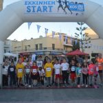 Μεγάλη συμμετοχή στον αγώνα – θεσμό «Kos City Run 2018» που έγινε στην Κω