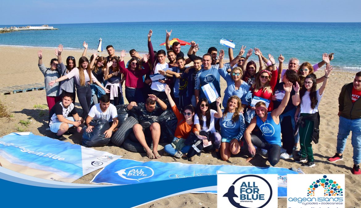 #KeepAegeanBlue: Άλλη μια γιορτή για την προστασία της θάλασσας, από την νεολαία του Αρχαγγέλου, στο πλαίσιο της περιβαλλοντικής δράσης της Περιφέρειας