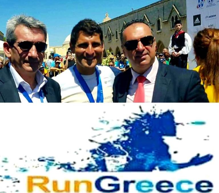 «RUN GREECE»: Στέφθηκε με επιτυχία μία ακόμη μεγάλη αθλητική διοργάνωση