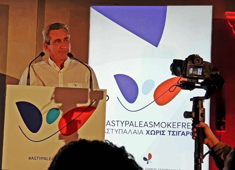 SMOKE-FREE Αστυπάλαια  Το πρώτο ελληνικό νησί που λέει όχι στο τσιγάρο