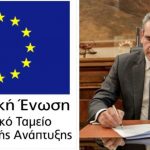 Δημοπρατείται από την Περιφέρεια Νοτίου Αιγαίου το δίκτυο ύδρευσης Σκάλας Πάτμου, προϋπολογισμού 2,65 εκατ. €