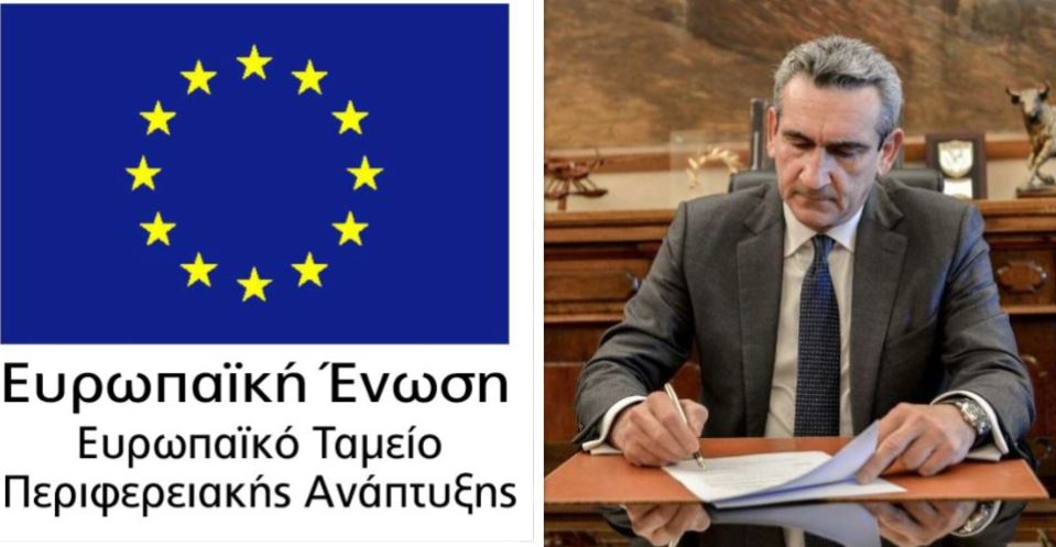 Δημοπρατείται από την Περιφέρεια Νοτίου Αιγαίου το δίκτυο ύδρευσης Σκάλας Πάτμου, προϋπολογισμού 2,65 εκατ. €