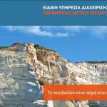 Ξεκινά η κατασκευή των δικτύων αποχέτευσης Κορρησίας και Βουρκαρίου, Δήμου Κέας