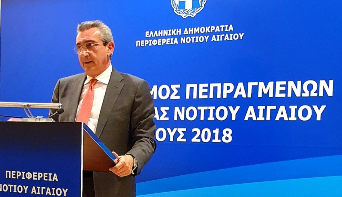 ΑΠΟΛΟΓΙΣΜΟΣ ΕΡΓΟΥ 2018 – ΟΜΙΛΙΑ ΠΕΡΙΦΕΡΕΙΑΡΧΗ