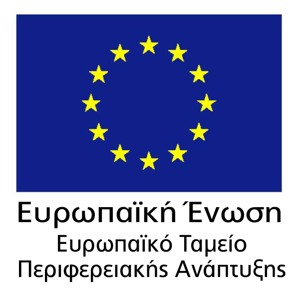 Προστασία Ακτής Πλατύ Γιαλού Σίφνου από τη διάβρωση, με ευρωπαϊκούς πόρους της Περιφέρειας Νοτίου Αιγαίου