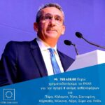 Την προμήθεια 9 επιπλέον ασθενοφόρων μικρού όγκου για τις ανάγκες του ΕΚΑΒ, χρηματοδοτεί η Περιφέρεια Νοτίου Αιγαίου