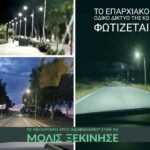 Σε εξέλιξη το μεγαλύτερο έργο ηλεκτροφωτισμού και φωτεινής σηματοδότησης Επαρχιακού Οδικού Δικτύου Κω, από την Περιφέρεια Νοτίου Αιγαίου