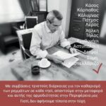 Διαγωνισμοί τριετούς διάρκειας από την Περιφέρεια για τον καθαρισμό ρεμάτων σε 12 νησιά της Δωδεκανήσου, συνολικού προϋπολογισμού 1,5 εκατ. ευρώ
