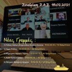 Γιώργος Χατζημάρκος :  «Νησιωτική πολιτική στην πράξη, σημαίνει συνδέσεις που δεν είναι τίποτα άλλο από τις θαλάσσιες λεωφόρους των νησιωτών»