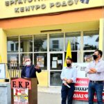 Γ. Χατζημάρκος στο ΕΚΡ: «Σε μια περίοδο ιστορικών προκλήσεων και κινδύνων, στέλνουμε ισχυρό μήνυμα εργασιακής ειρήνης, συνεννόησης και συνεργασίας»