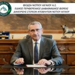 Στο Επιχειρησιακό Πρόγραμμα ΥΜΕΠΕΡΑΑ 2014-2020, η Ολοκληρωμένη Διαχείριση Αστικών Στερεών Αποβλήτων Δήμου Άνδρου