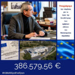 Υπογραφή εργολαβικής σύμβασης για την διευθέτηση ομβρίων υδάτων του νέου Νοσοκομείου Καρπάθου