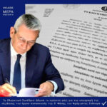 «Πράσινο φως» από το Ελεγκτικό Συνέδριο για την έναρξη των έργων ύδρευσης Λίνδου, Νότιας Ρόδου, Αρχαγγέλου και Αφάντου από το Φράγμα Γαδουρά