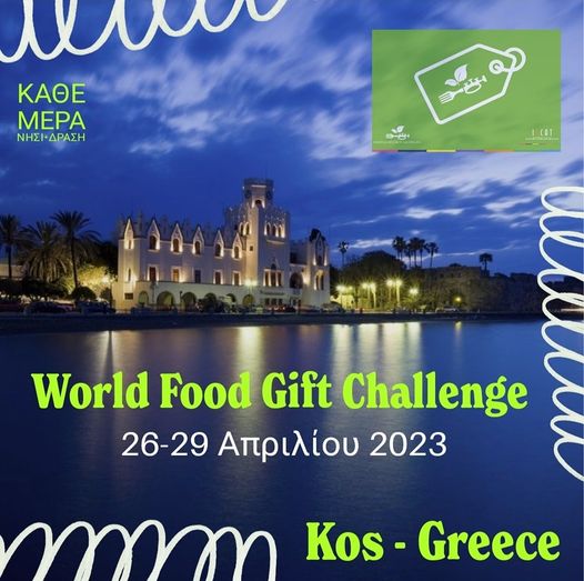 Η Περιφέρεια Νοτίου Αιγαίου φιλοξενεί τον διεθνή διαγωνισμό γαστρονομίας «World Food Gift Challenge 2023»