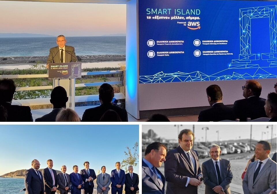 Γ. Χατζημάρκος από τη Νάξο για το «Naxos Smart Island» σε συνεργασία με την Amazon: «Μια θάλασσα δημιουργίας, το Αιγαίο της Καινοτομίας, δείχνει τον δρόμο για το μέλλον»