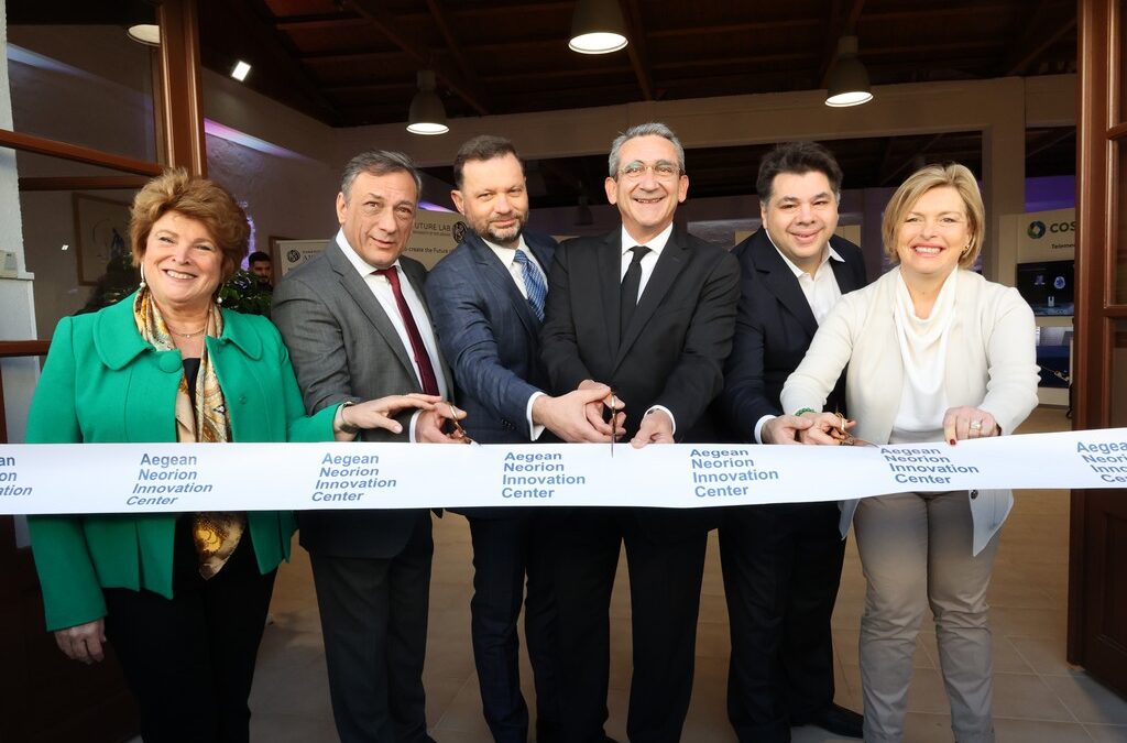 Εγκαινιάστηκε το Aegean Neorion Innovation Center στη Σύρο