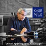 Επισκευή ράμπας πρυμνοδέτησης πλοίων μόλου λιμένα Λακκίου Λέρου, από ίδιους πόρους της Περιφέρειας Νοτίου Αιγαίου