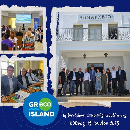 Με 150 εκ. € προϋπολογισμό, η πρωτοβουλία Greco islands μετατρέπεται σε ειδικό χρηματοδοτικό πρόγραμμα του ΕΣΠΑ για τα νησιά της Ελλάδας