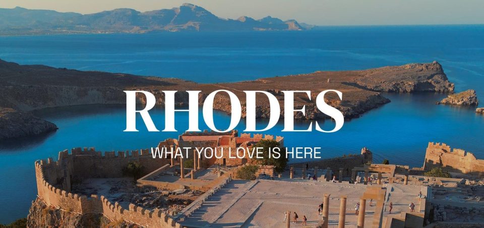 “Rhodes, What you Love is Here” Στον αέρα ειδική παγκόσμια καμπάνια για τη Ρόδο