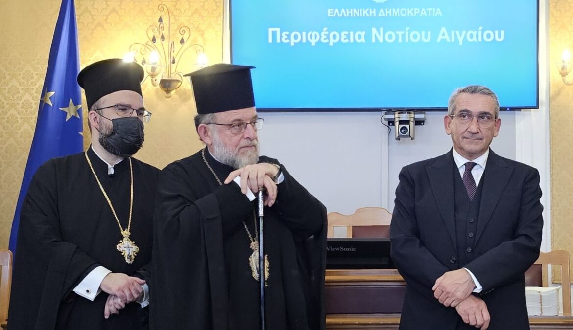 Εκλογή Προεδρείου του Περιφερειακού Συμβουλίου και μελών της Περιφερειακής Επιτροπής Νοτίου Αιγαίου